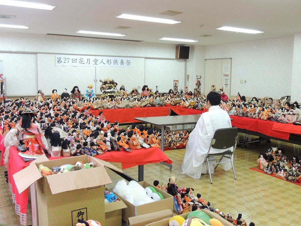 花月堂人形供養祭